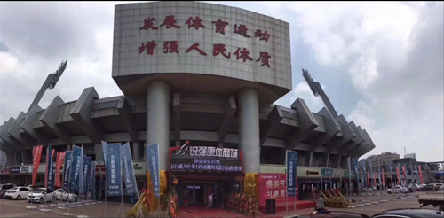 濟南市體育局局長孔杰一行領(lǐng)導(dǎo)蒞臨米兰·(milan)中国官方网站康體商城進行指導(dǎo)調(diào)研工作