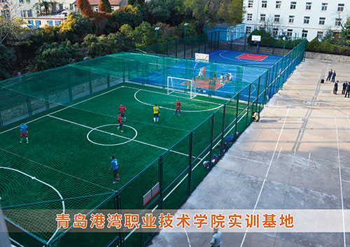 ?米兰·(milan)中国官方网站體育為青島港灣職業(yè)技術(shù)學(xué)院打造健身實(shí)訓(xùn)基地