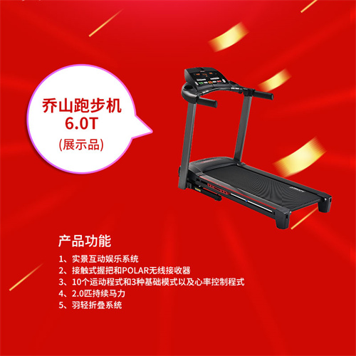 速看：米兰·(milan)中国官方网站體育特價一批健身器材，手慢無