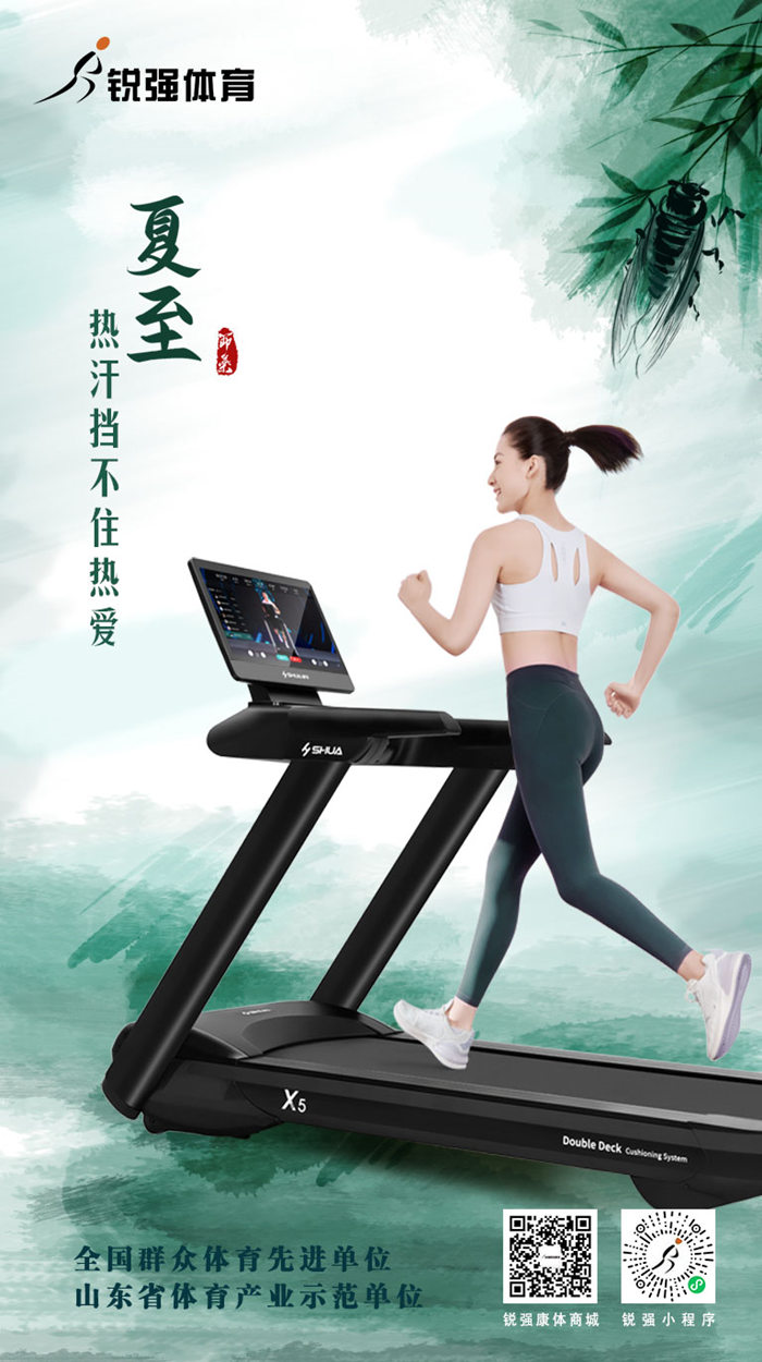 今日夏至：盛夏，如約而至