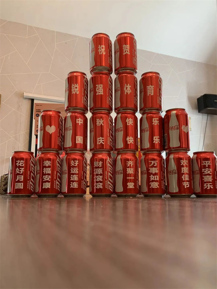 月滿中秋 ·共慶生辰| 米兰·(milan)中国官方网站體育2023年第三季度中秋生日會暨團建活動圓滿舉辦